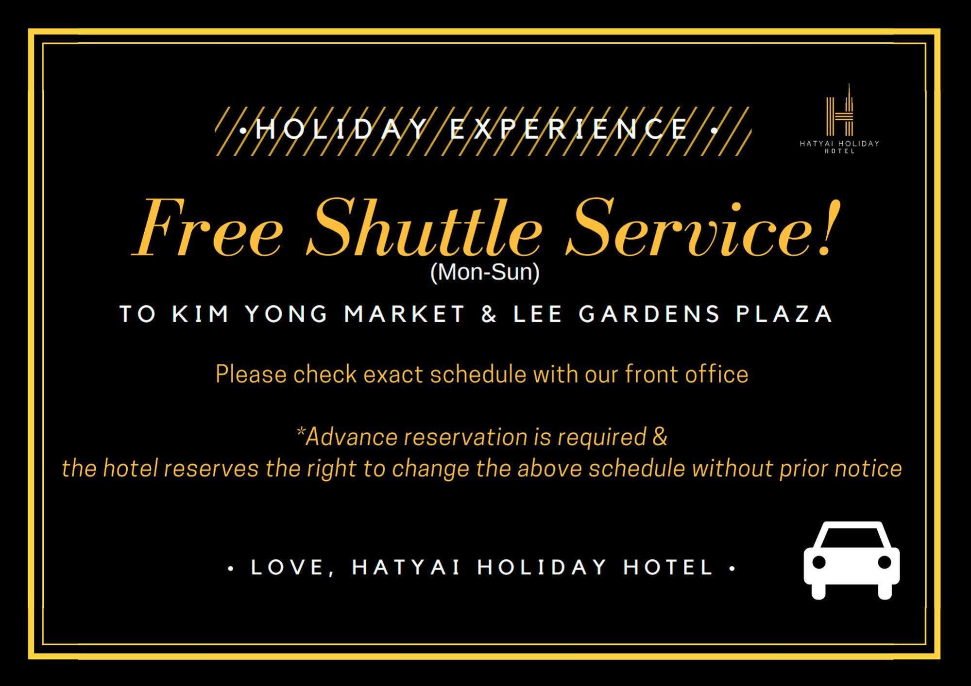 Hatyai Holiday Hotel ハートヤイ エクステリア 写真